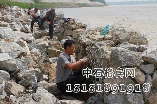 防洪格賓石籠材質(zhì)選擇咨詢(xún)13131891918 防洪格賓石籠材質(zhì)選擇咨詢(xún)13131891918