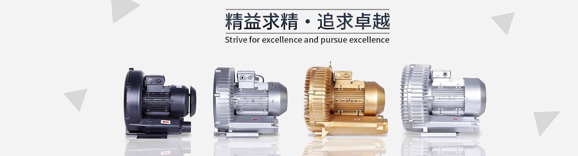 鼓風(fēng)機生產(chǎn)車間 鼓風(fēng)機生產(chǎn)車間